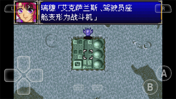 超级机器人大战R手游直装版图3