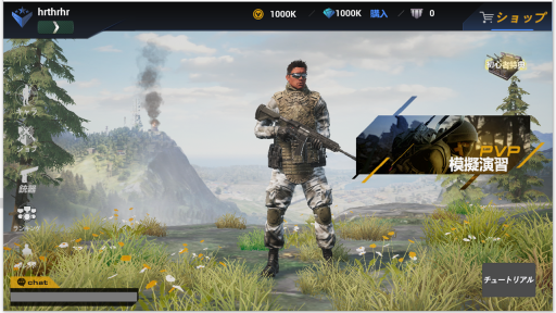 雷电傲气雄鹰手机最新版(4)