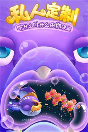 海底大作战官方最新版图1