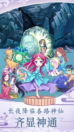 天照大神正版图4