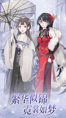 我的次元直装版图3