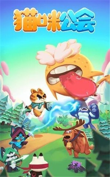 猫咪公会游戏官方最新版图2
