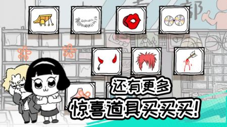 考试大作战手机版(4)