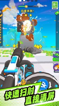 造把武器来单挑游戏纯净版图3