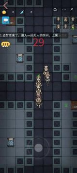 堡垒派对小游戏最新版图3