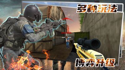 神枪手对决战场安卓官方版图2