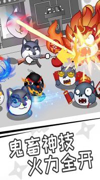 动物大英雄模拟器安卓版图3