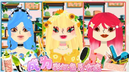 美容美发城市客厅官方版(2)