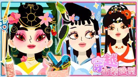 美容美发城市客厅官方版(4)