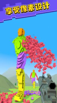 第一像素射手游戏纯净版图3