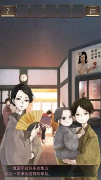 失物终点站最新免费版图4