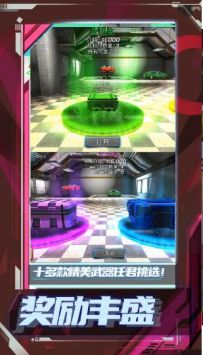 超级小兵冲冲冲通用版图3