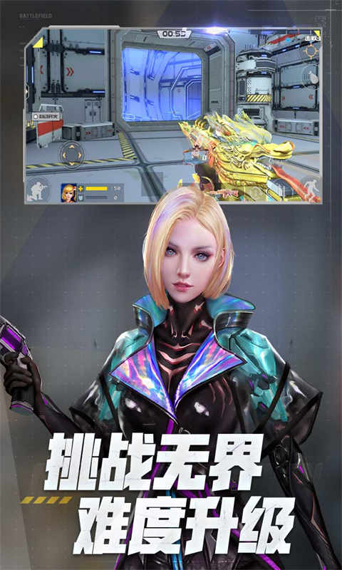 全民枪战2安卓免费版(3)