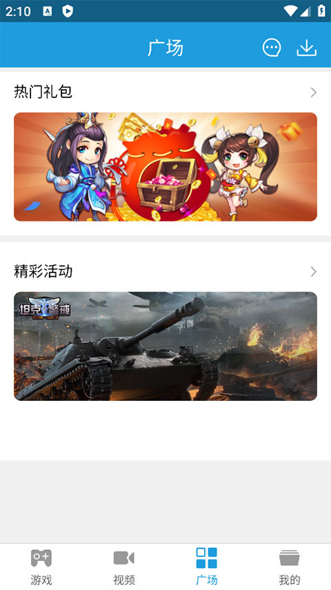 拇指宝官方正版(3)