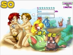 石器so直装版图1