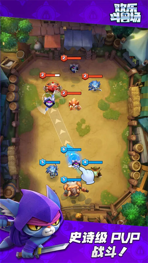 欢乐斗兽场本(Beast Arena)免费原版(2)