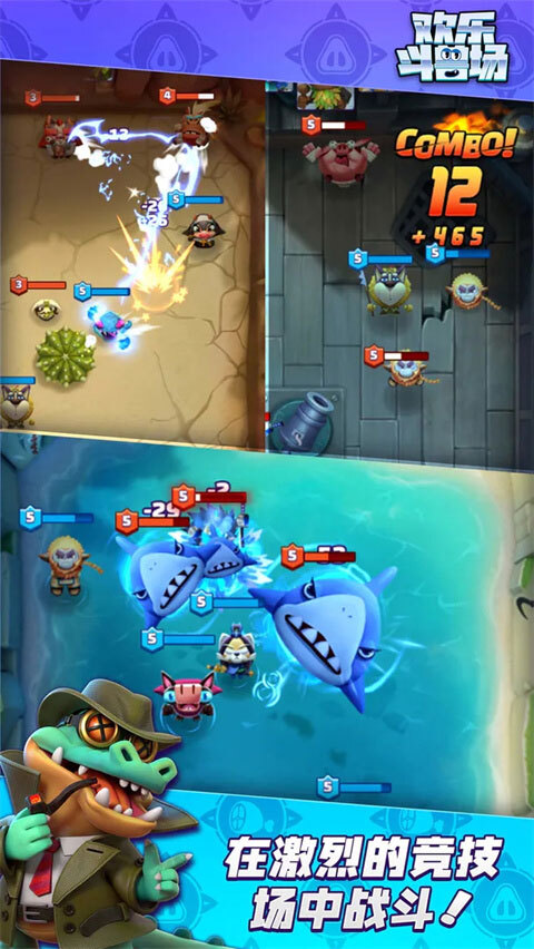 欢乐斗兽场本(Beast Arena)免费原版(4)