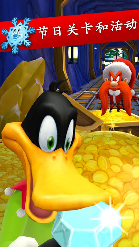 乐一通酷跑(Looney Tunes Dash!)游戏纯净最新版(2)