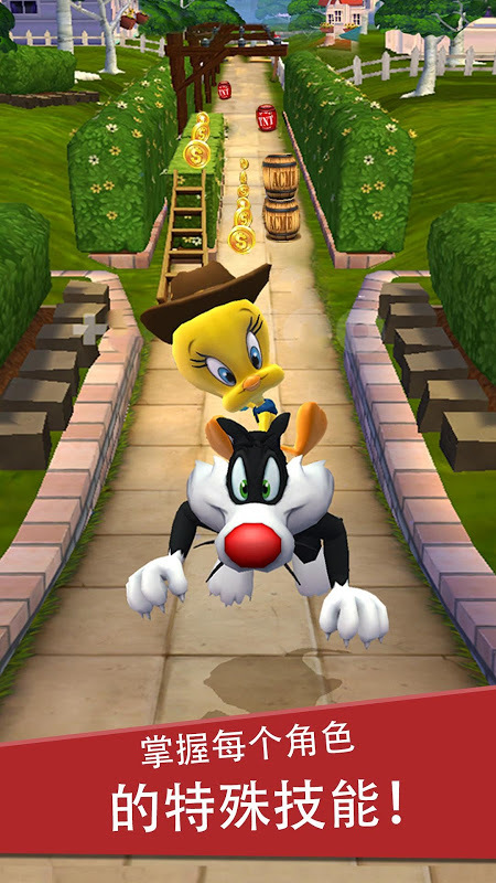 乐一通酷跑(Looney Tunes Dash!)游戏纯净最新版(4)