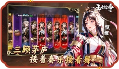 王者纷争游戏官方最新版图4