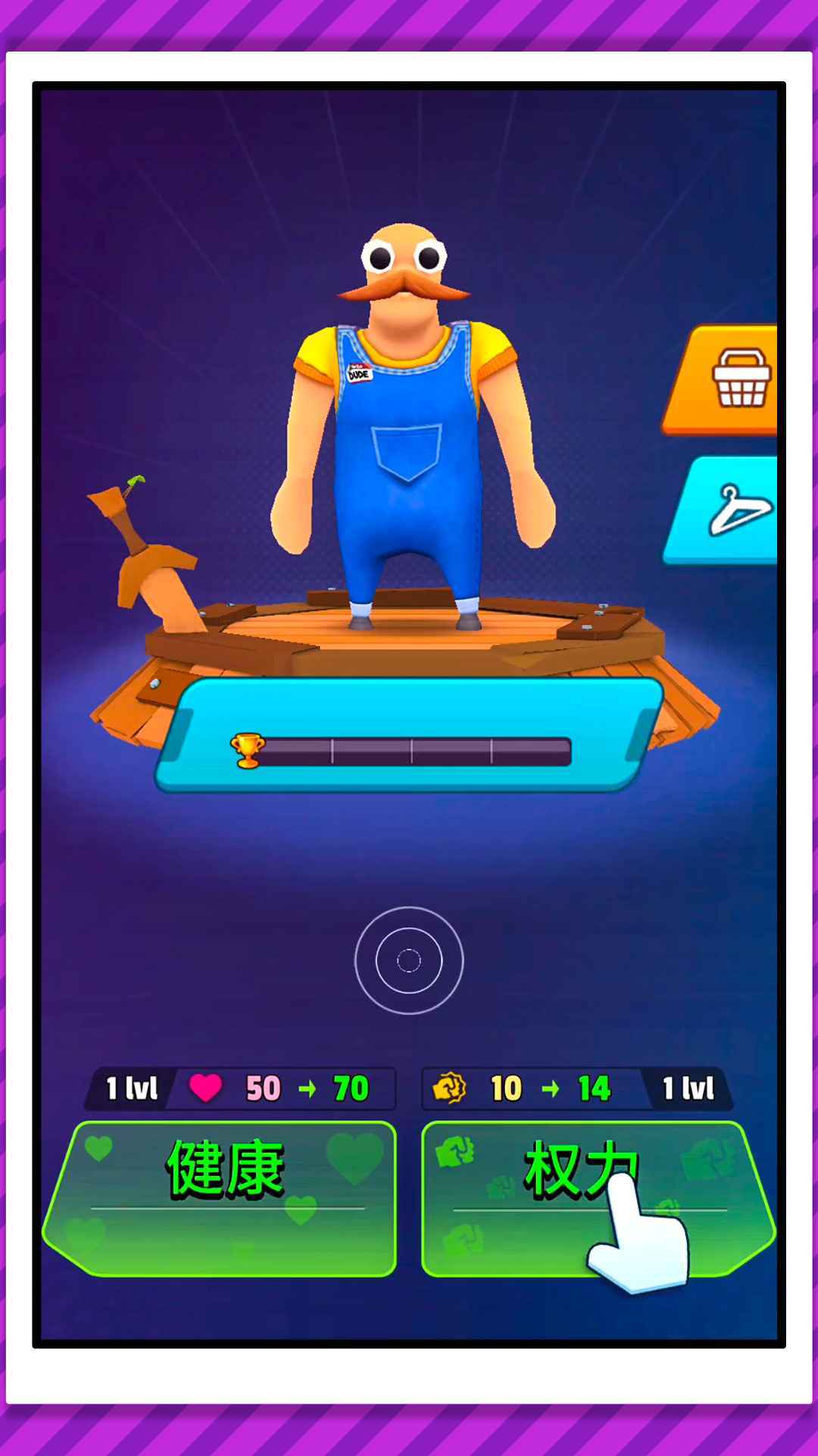 宇宙英雄城市乱斗安卓版图1