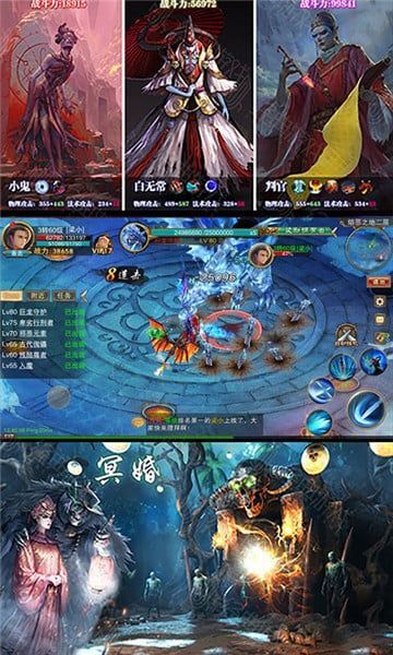 茅山志异手机最新版图2