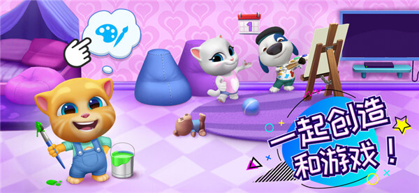 汤姆猫总动员手机免费版(2)
