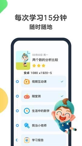 斑马AI课通用版图2