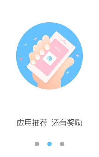 云服务工具包官方版图2