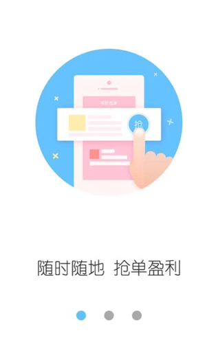 云服务工具包官方版图3