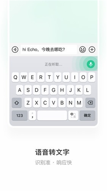 微信输入法安卓版图3