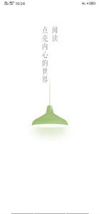 灰猫小说极速版图3