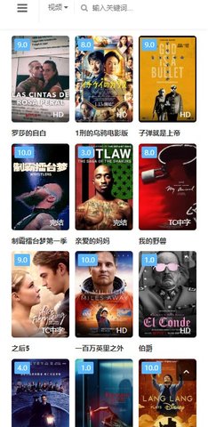 叮咚影视永久会员版图1