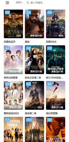叮咚影视永久会员版图2