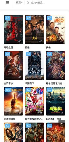 叮咚影视永久会员版图3