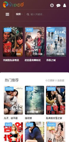 叮咚影视永久会员版图4