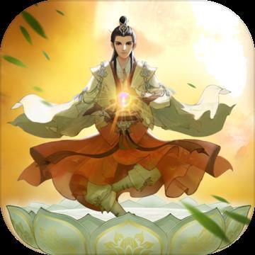 云端问仙游戏官方最新版