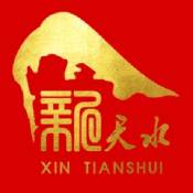 新天水手机版