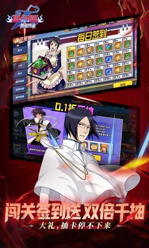 勇者传承0.1折(4)