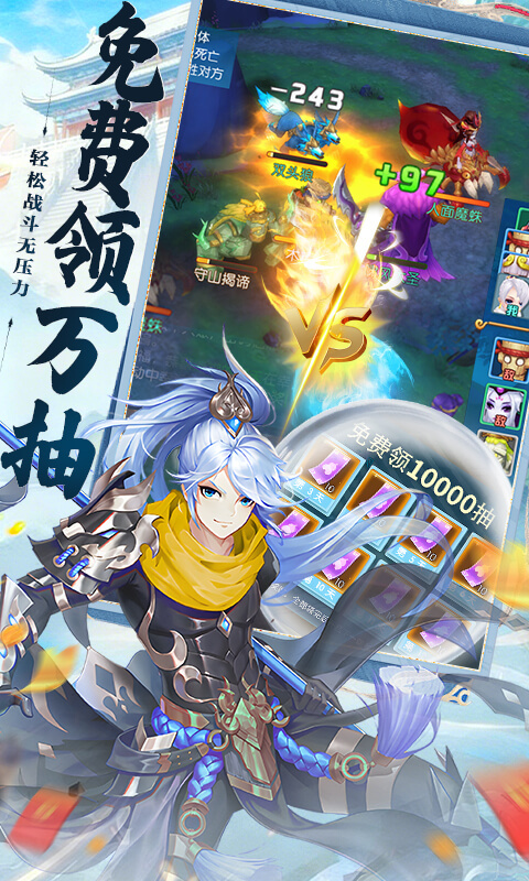 大话诛仙0.1折手游