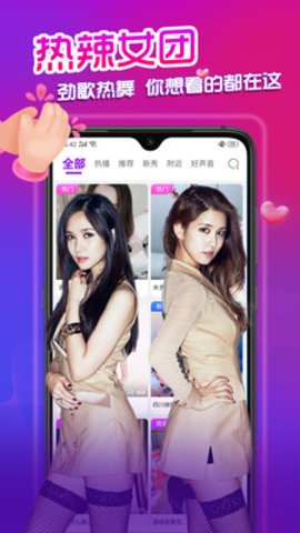 小笛短视频官方版图1
