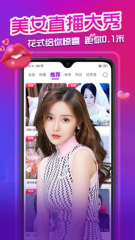 小笛短视频官方版图3
