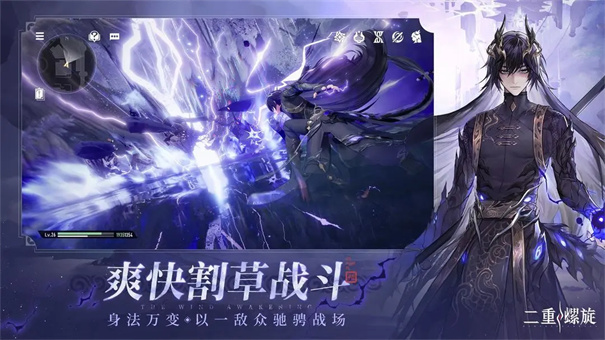 二重螺旋云升级版图1
