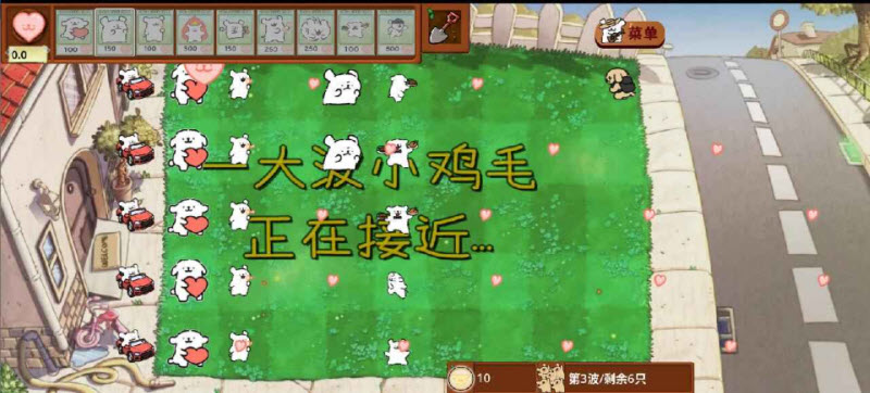 小白大战小鸡毛僵尸官方版图3