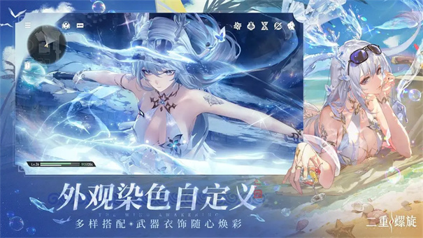 二重螺旋云升级版图2