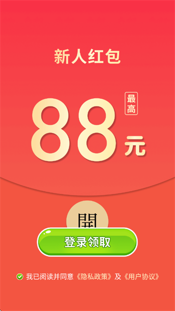 点点找茬图1