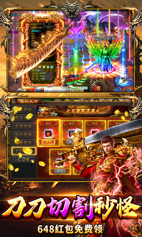 坠星大陆免费版(2)