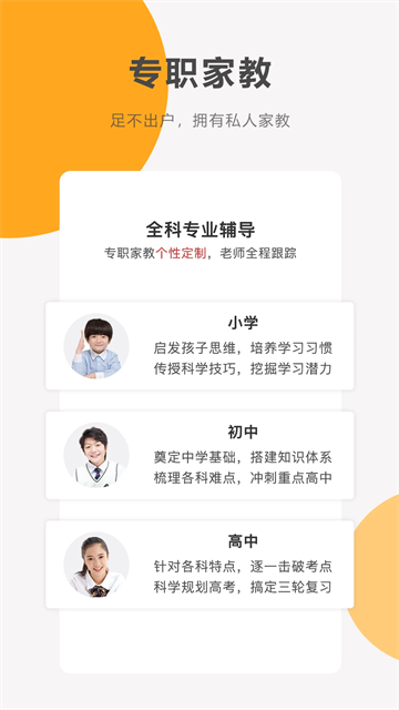 同桌100免费版图4