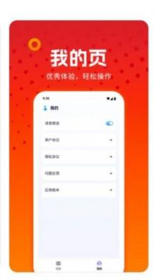 番茄小短剧纯净版截图2