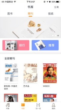 优谷阅读官网版图1